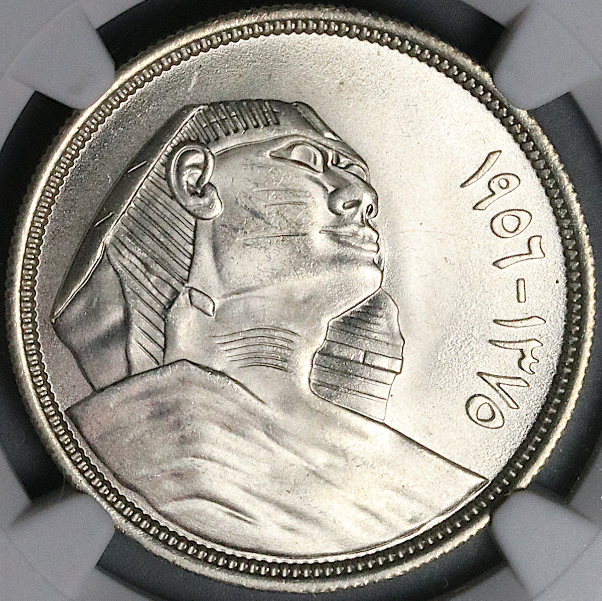 egypt_20p_1956_ms65_o2_1200x12