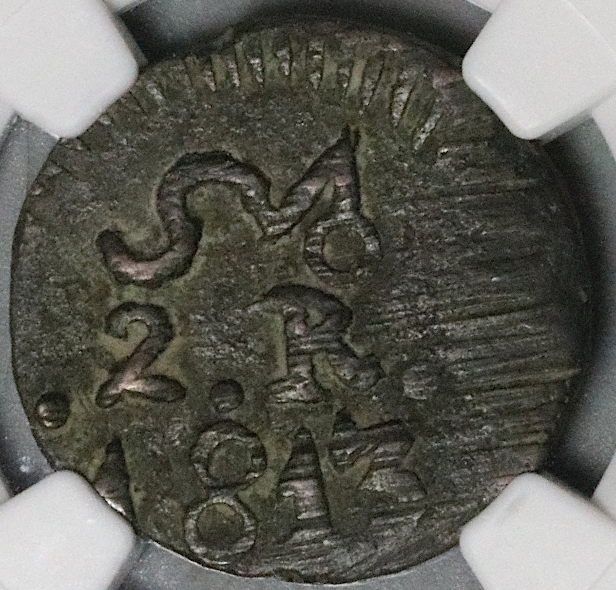 1813 NGC AU Mexico Oaxaca Sud 2 Reales Morelos War Independence
