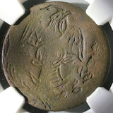 (ND) NGC AU 53 Amecameca 50 Centavos Mexico Revolution Zapata Coin (24062802C)