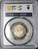 1912-H PCGS MS 63 Nicaragua 25 Centavos Volcanos Cordoba Silver Coin (24090901C)