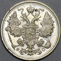 1915 Russia 15 Kopeks Czar UNC Nicholas II Silver Petrograd Coin (23091602R)