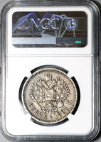 1901 NGC VF 25 Russia Rouble Nicholas II Czar St. Petersburg Silver Coin (24012703C)