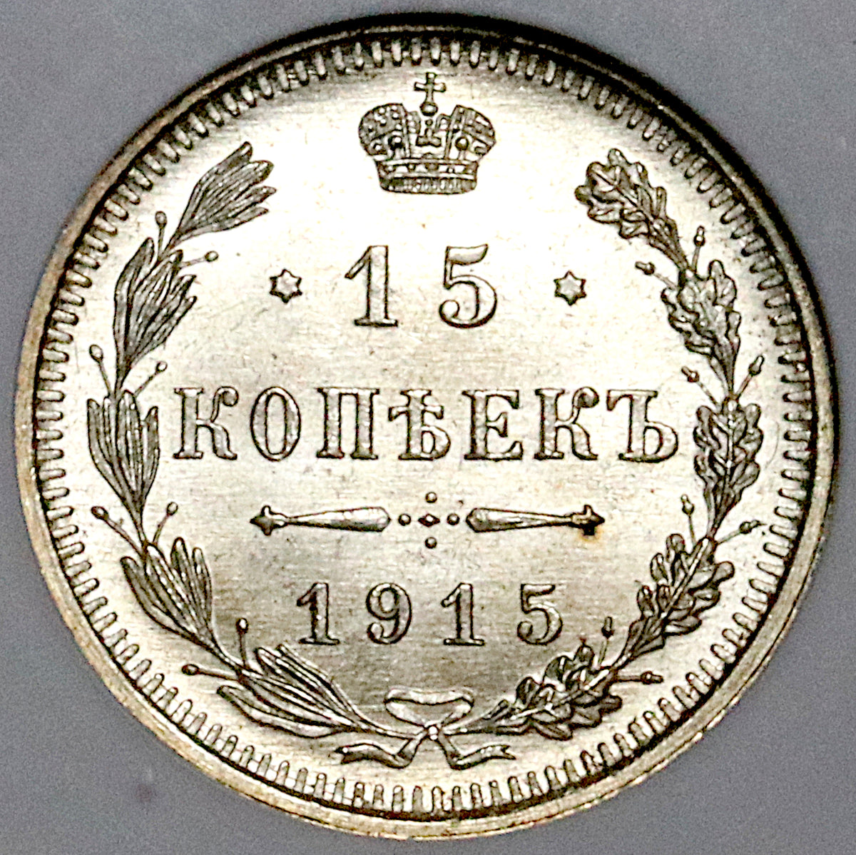russia_20k_1915_ms67_lot2_r1_1