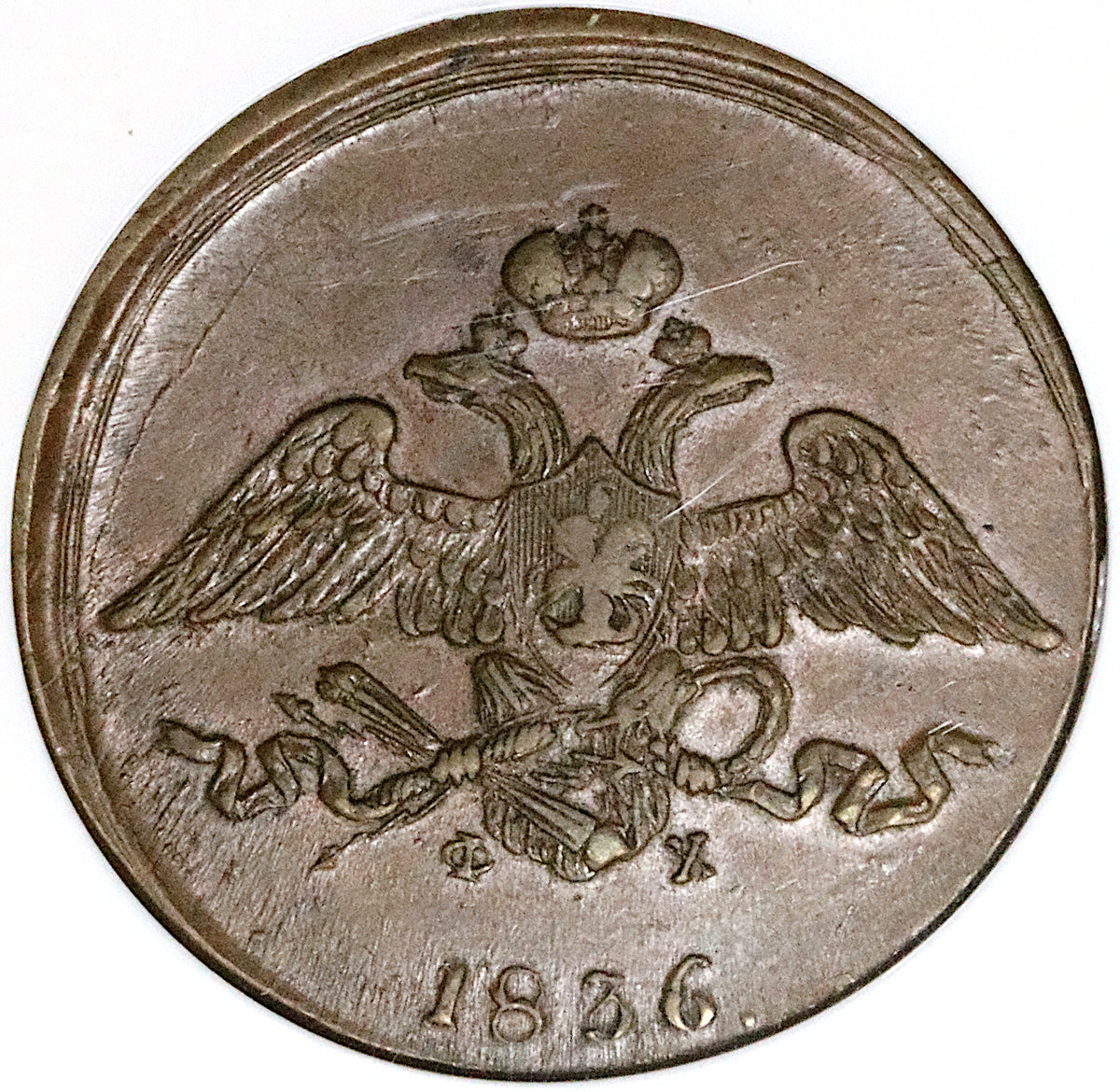 1749年 ロシア帝国Denga 銅貨PCGS XF45 1749年 ロシア帝国Denga 銅貨PCGS XF45 - メルカリ