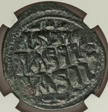 1059 1067 Christ Byzantine Anonymous Follis Class E NGC AU 4/5 5/5 (18100405C)