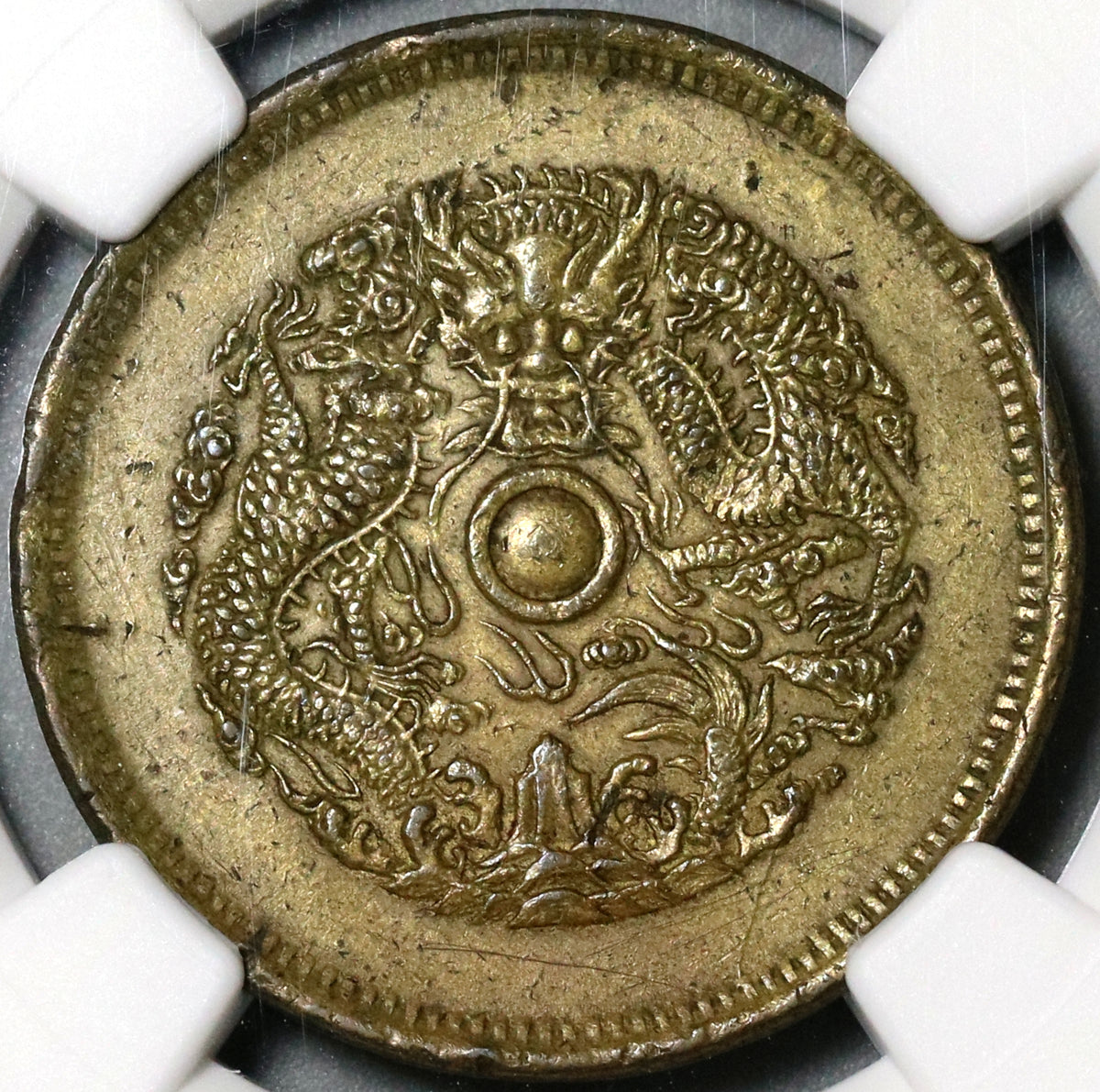 1903-06 NGC AU 55 Chekiang Imperial China 10 cash Dragon Brass