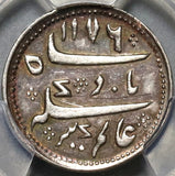 1176/6 PCGS XF Det 1/4 Rupee Madras Presidency India Britain Empire Silver Coin (20101803C)