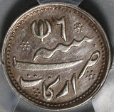 1176/6 PCGS XF Det 1/4 Rupee Madras Presidency India Britain Empire Silver Coin (20101803C)