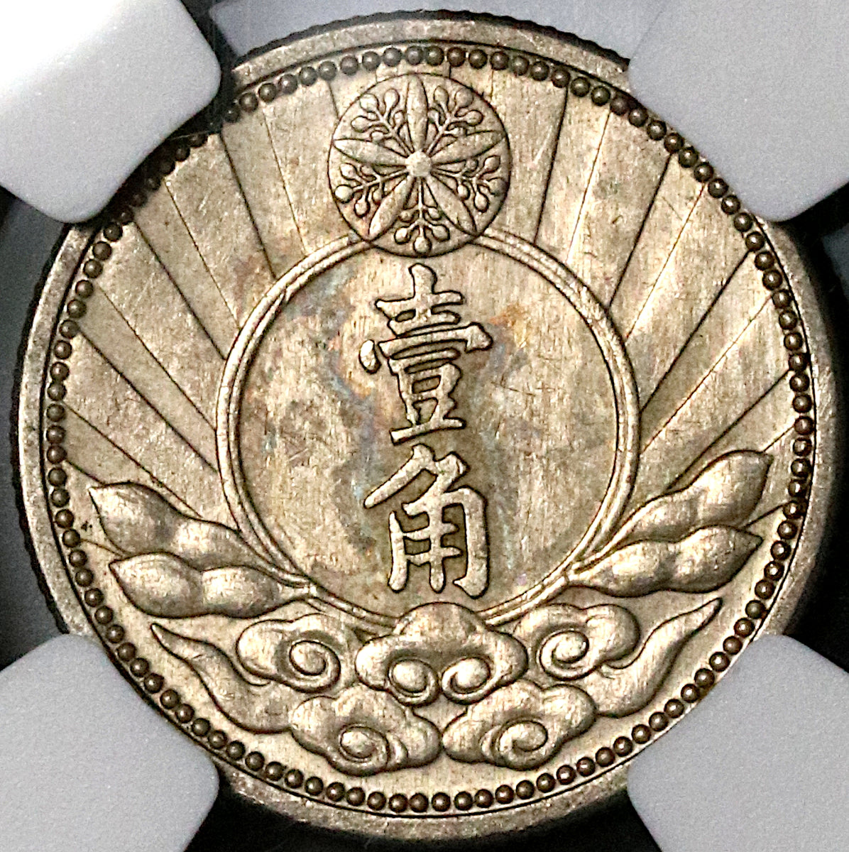 1927 China $1 L&M-49 Memento Dollar 6 Pointed Stars NGC MS 63 - Free Ship  USA - The Happy Coin