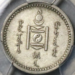 1925 PCGS XF 45 15 Mongo Year 15 Soyombo Rare Silver Coin (23030402C)