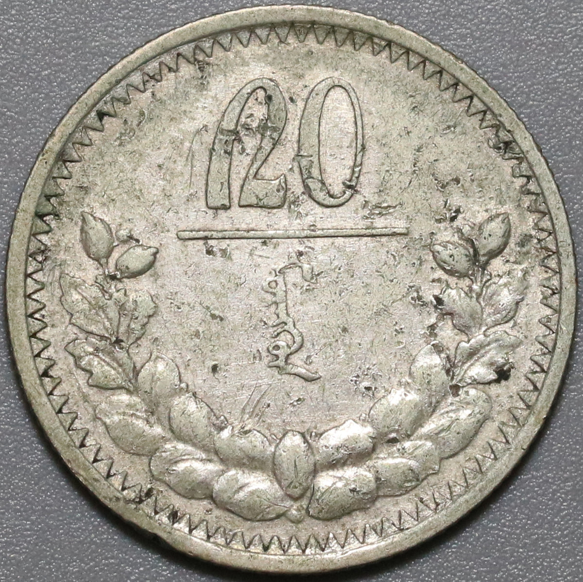 1925 Mongolia 20 Mongo Year 15 Soyombo VF Silver Coin (21041705R