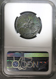106 Trajan NGC Ch XF Roman Empire Dupondius Emperor Spearing Dacian (19060101C)