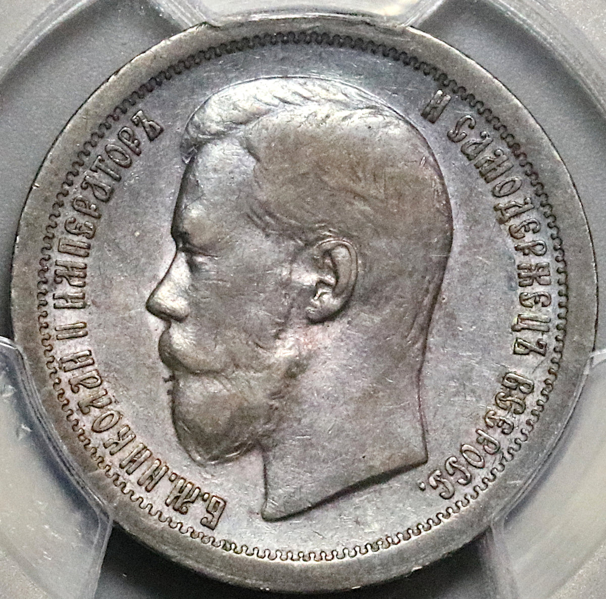 RUSSIE 5 Roubles Nicolas II 1899 Saint-Petersbourg fwo_357954 Monde RUSSIE 5 Roubles Nicolas II 1899 Saint-Petersbourg fwo_357954 Monde