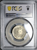 1920 PCGS MS 64 Ottoman Turkey 40 Para 1336//4 Coin POP 5/1 (20041201C)