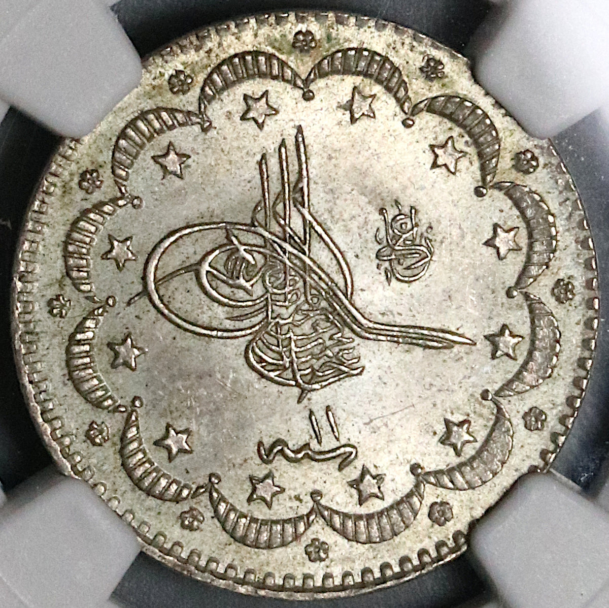 1885 NGC MS 66 Turkey 5 Kurush 1293/11 Ottoman Empire Silver