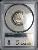 1897 PCGS MS 63 Argentina 10 Centavos Liberty Head Rare Coin POP 1/1 (26040801D)