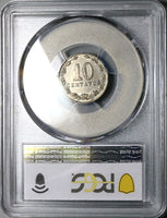 1916 PCGS AU 58 Argentina 10 Centavos Liberty Head Key Coin POP 2/0 (25070401C)