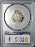 1848 PCGS MS 64 Argentina 1 Real Cordoba Sun Face Silver Coin POP 1/1 (26060101C)