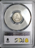 1896 PCGS MS 63 Argentina 5 Centavos Rare Key Liberty Head Coin POP 1/0 (25112602C)