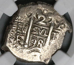 1698 NGC AU 55 Bolivia Cob 2 Reales Potosi Charles II Colonial Silver Coin`POP 1/0 (25090602C)