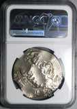 1667 NGC AU 55 Bolivia 8 Reales Cob Spain Charles II Colonial Silver Coin POP 1/0 (25081201C)