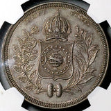 1834 NGC AU 55 Brazil 1200 Reis Pedro II Crown Rare Silver Coin 891 (26051701D)