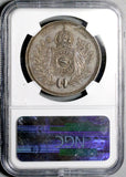 1834 NGC AU 55 Brazil 1200 Reis Pedro II Crown Rare Silver Coin 891 (26051701D)