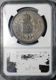 1834 NGC AU 55 Brazil 1200 Reis Pedro II Crown Rare Silver Coin Mintage only 891 (26053102C)