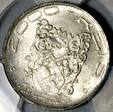 1932 PCGS MS 65 Brazil 2000 Reis 400 Years Colonization Commemorative Silver Coin (26061903C)