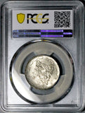 1932 PCGS MS 65 Brazil 2000 Reis 400 Years Colonization Commemorative Silver Coin (26061903C)
