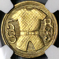 1932 NGC MS 65  Brazil 500 Reis Colonization Joao Ramalho Commemorative 34K Coins (23120901C)