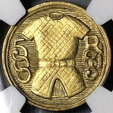 1932 NGC MS 65  Brazil 500 Reis Colonization Joao Ramalho Commemorative 34K Coins (23120901C)