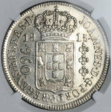 1815-R NGC UNC Brazil 960 Reis Rio Mint Overstruck Spain Colonial 8 Reales Silver Coin (26051604C)