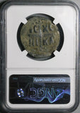 1034 NGC Gen Byzantine Anonymous Follis Christ Class C Michael IV (26052402C)
