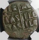 1028 NGC Gen Byzantine Anonymous Follis Christ Class B Romanus III (26052303C)