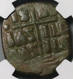1028 NGC Gen Byzantine Anonymous Follis Christ Class B Romanus III (26052303C)