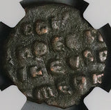913 NGC Gen Constantine VII Porphyrogenitus Byzantine Empire Follis (26060303C)