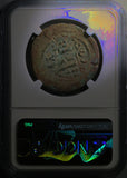 513 NGC Gen Heraclius Byzantine Empire Follis Constantinople Mint (26062206C)