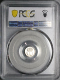 1844-G PCGS MS 67 Central American Republic 1/4 Real Guatemala Silver Coin POP 4/0 (21081501D)