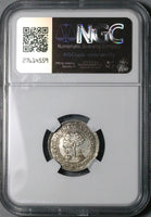 1824-NG NGC XF 40 Central American Republic 1 Real Guatemala Silver Coin (24103102C)