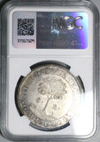 1826-NG NGC MS 61 Central American Republic Guatemala 8 Reales Silver Coin (26031001C)