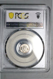 1817-So PCGS MS 64 Chile 1/4 Real Spain Colonial Lion Castle Silver Coin POP 2/0 (25120404C)