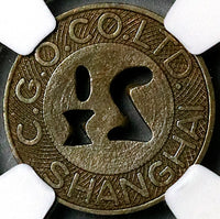 1920s NGC MS 61 Shanghai China 2.5 cents Omnibus Token Bus Coin (24021503C)