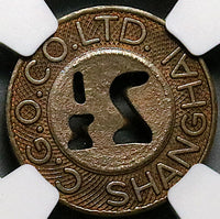 1920s NGC MS 64 Shanghai China 2.5 cents Omnibus Token Bus Coin POP 5/2 (25062403C)