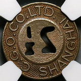 1920s NGC MS 64 Shanghai China 2.5 cents Omnibus Token Bus Coin POP 5/2 (25062403C)