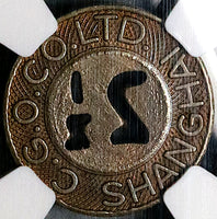 1920s NGC MS 64 Shanghai China 2.5 cents Omnibus Token Bus Coin POP 5/2 (25062403C)