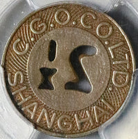 1926 PCGS MS 62 Shanghai China 2.5 cents Omnibus Token Bus Coin (23042901C)