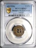 1926 PCGS MS 62 Shanghai China 2.5 cents Omnibus Token Bus Coin (23042901C)