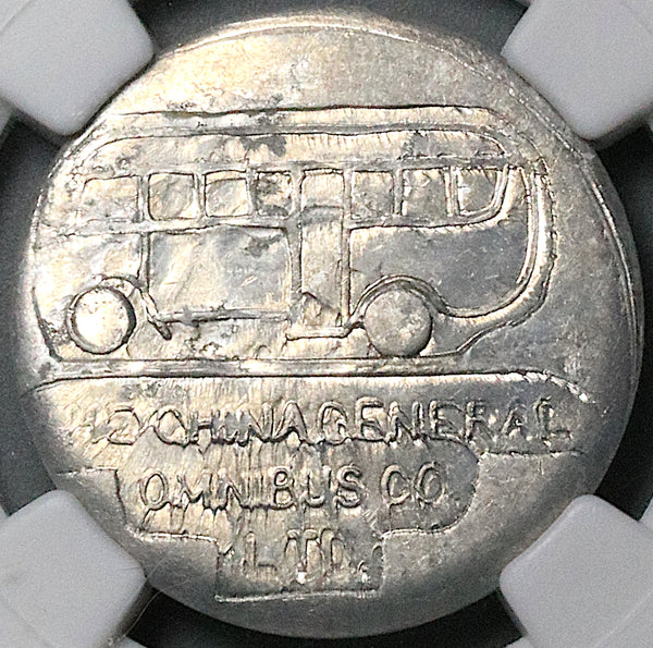 1939 NGC MS 62 Shanghai China 3 cents Omnibus Bus CGOC Token Coin (23122901C)