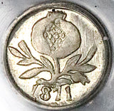 1871 PCGS MS 62 Colombia 1/4 Decimo Popayan Rare Silver Coin POP 1/0 (25040201C)